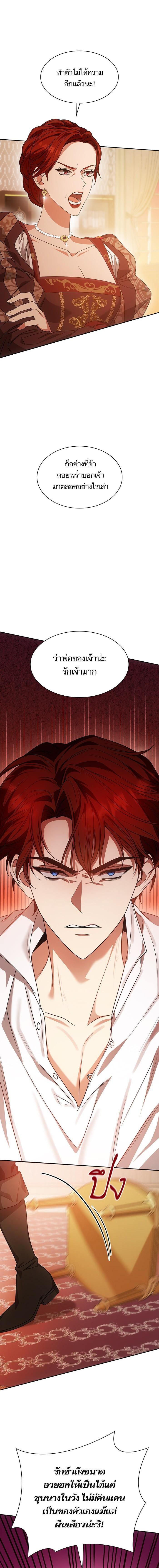 Manga-lc-com อ่านมังงะ อ่านการ์ตูน ออนไลน์ ฟรี ชาตินี้น้องขอเป็นราชินี ตอนที่ 1 2 3 4 5 6 7 8 9 10 11 12 13 14 ฟรี ไม่มีโฆษณา Manga-lc - อ่าน มังงะ อ่าน การ์ตูน ออนไลน์ อ่านมังงะ ฟรี