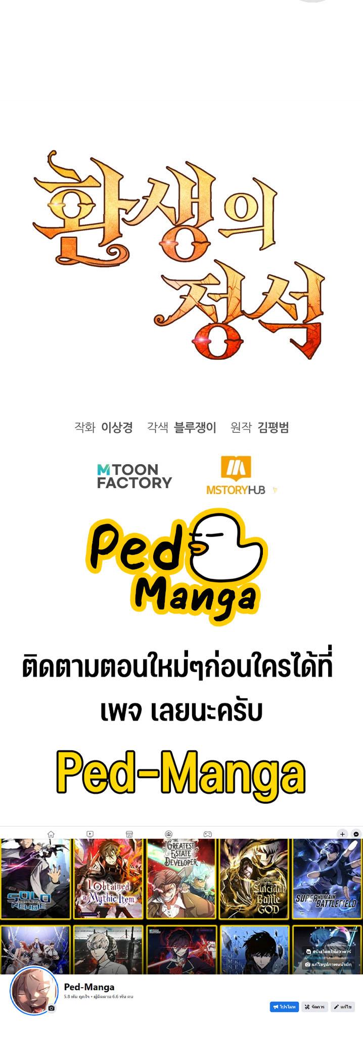 Manga-lc-com อ่านมังงะ อ่านการ์ตูน ออนไลน์ ฟรี Standard of Reincarnation ตอนที่ 1 2 3 4 5 6 7 8 9 10 11 12 13 14 ฟรี ไม่มีโฆษณา Manga-lc - อ่าน มังงะ อ่าน การ์ตูน ออนไลน์ อ่านมังงะ ฟรี