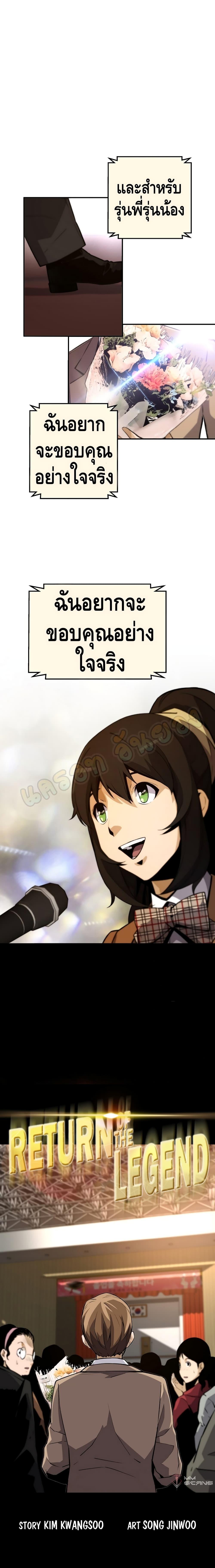 Manga-lc-com อ่านมังงะ อ่านการ์ตูน ออนไลน์ ฟรี Return of the Legend ตอนที่ 1 2 3 4 5 6 7 8 9 10 11 12 13 14 ฟรี ไม่มีโฆษณา Manga-lc - อ่าน มังงะ อ่าน การ์ตูน ออนไลน์ อ่านมังงะ ฟรี