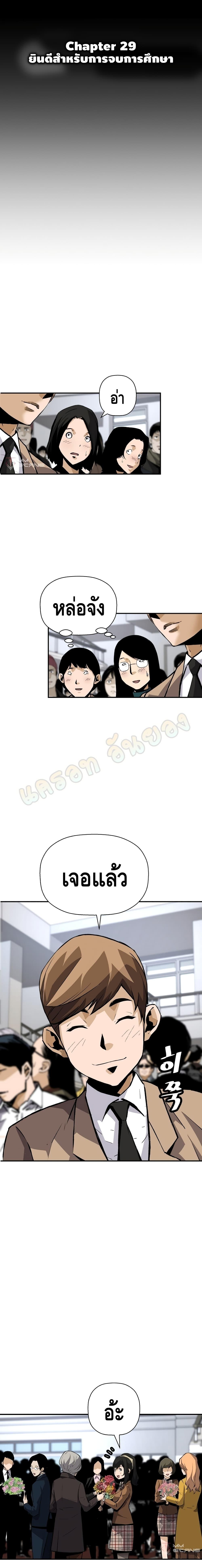 Manga-lc-com อ่านมังงะ อ่านการ์ตูน ออนไลน์ ฟรี Return of the Legend ตอนที่ 1 2 3 4 5 6 7 8 9 10 11 12 13 14 ฟรี ไม่มีโฆษณา Manga-lc - อ่าน มังงะ อ่าน การ์ตูน ออนไลน์ อ่านมังงะ ฟรี