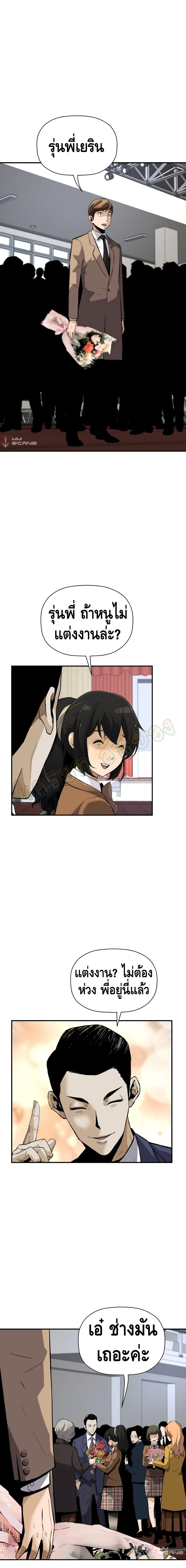 Manga-lc-com อ่านมังงะ อ่านการ์ตูน ออนไลน์ ฟรี Return of the Legend ตอนที่ 1 2 3 4 5 6 7 8 9 10 11 12 13 14 ฟรี ไม่มีโฆษณา Manga-lc - อ่าน มังงะ อ่าน การ์ตูน ออนไลน์ อ่านมังงะ ฟรี