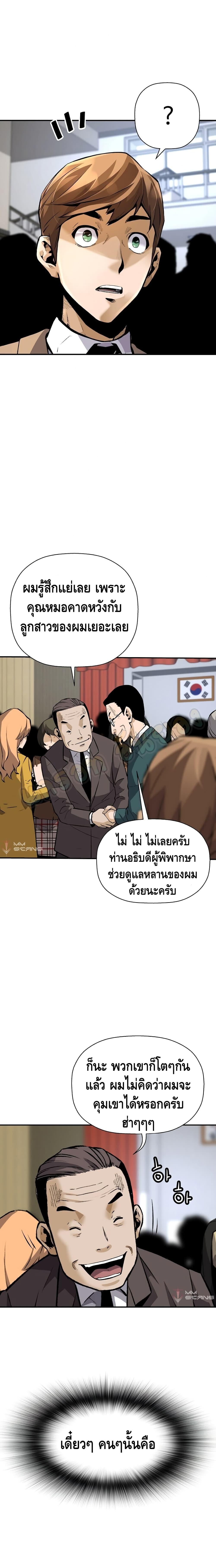 Manga-lc-com อ่านมังงะ อ่านการ์ตูน ออนไลน์ ฟรี Return of the Legend ตอนที่ 1 2 3 4 5 6 7 8 9 10 11 12 13 14 ฟรี ไม่มีโฆษณา Manga-lc - อ่าน มังงะ อ่าน การ์ตูน ออนไลน์ อ่านมังงะ ฟรี