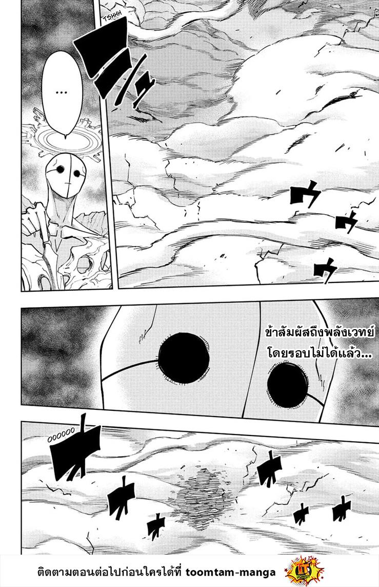 Manga-lc-com อ่านมังงะ อ่านการ์ตูน ออนไลน์ ฟรี Mashle Magic and Muscles ศึกโลกเวทมนตร์ คนพลังกล้าม ตอนที่ 1 2 3 4 5 6 7 8 9 10 11 12 13 14 ฟรี ไม่มีโฆษณา Manga-lc - อ่าน มังงะ อ่าน การ์ตูน ออนไลน์ อ่านมังงะ ฟรี