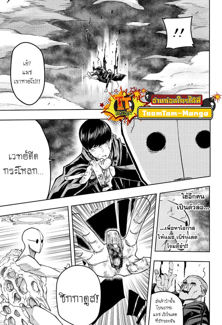 Manga-lc-com อ่านมังงะ อ่านการ์ตูน ออนไลน์ ฟรี Mashle Magic and Muscles ศึกโลกเวทมนตร์ คนพลังกล้าม ตอนที่ 1 2 3 4 5 6 7 8 9 10 11 12 13 14 ฟรี ไม่มีโฆษณา Manga-lc - อ่าน มังงะ อ่าน การ์ตูน ออนไลน์ อ่านมังงะ ฟรี
