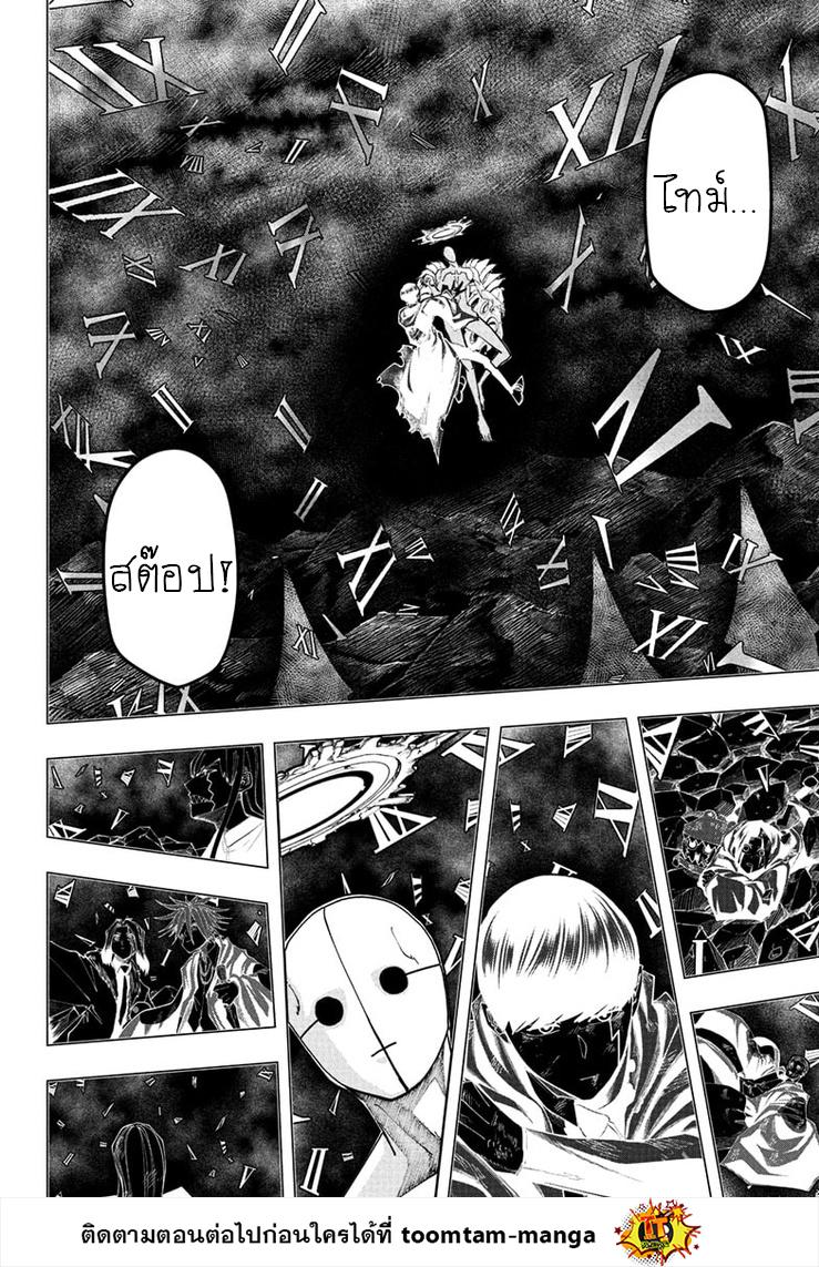 Manga-lc-com อ่านมังงะ อ่านการ์ตูน ออนไลน์ ฟรี Mashle Magic and Muscles ศึกโลกเวทมนตร์ คนพลังกล้าม ตอนที่ 1 2 3 4 5 6 7 8 9 10 11 12 13 14 ฟรี ไม่มีโฆษณา Manga-lc - อ่าน มังงะ อ่าน การ์ตูน ออนไลน์ อ่านมังงะ ฟรี