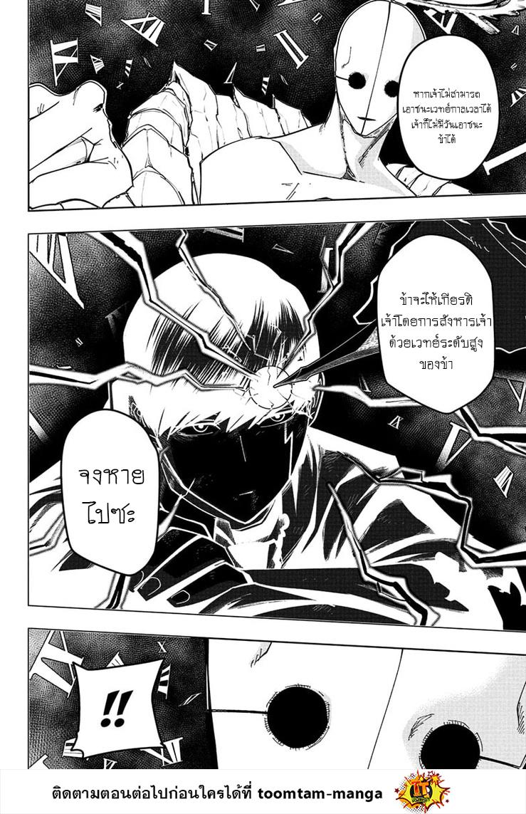 Manga-lc-com อ่านมังงะ อ่านการ์ตูน ออนไลน์ ฟรี Mashle Magic and Muscles ศึกโลกเวทมนตร์ คนพลังกล้าม ตอนที่ 1 2 3 4 5 6 7 8 9 10 11 12 13 14 ฟรี ไม่มีโฆษณา Manga-lc - อ่าน มังงะ อ่าน การ์ตูน ออนไลน์ อ่านมังงะ ฟรี