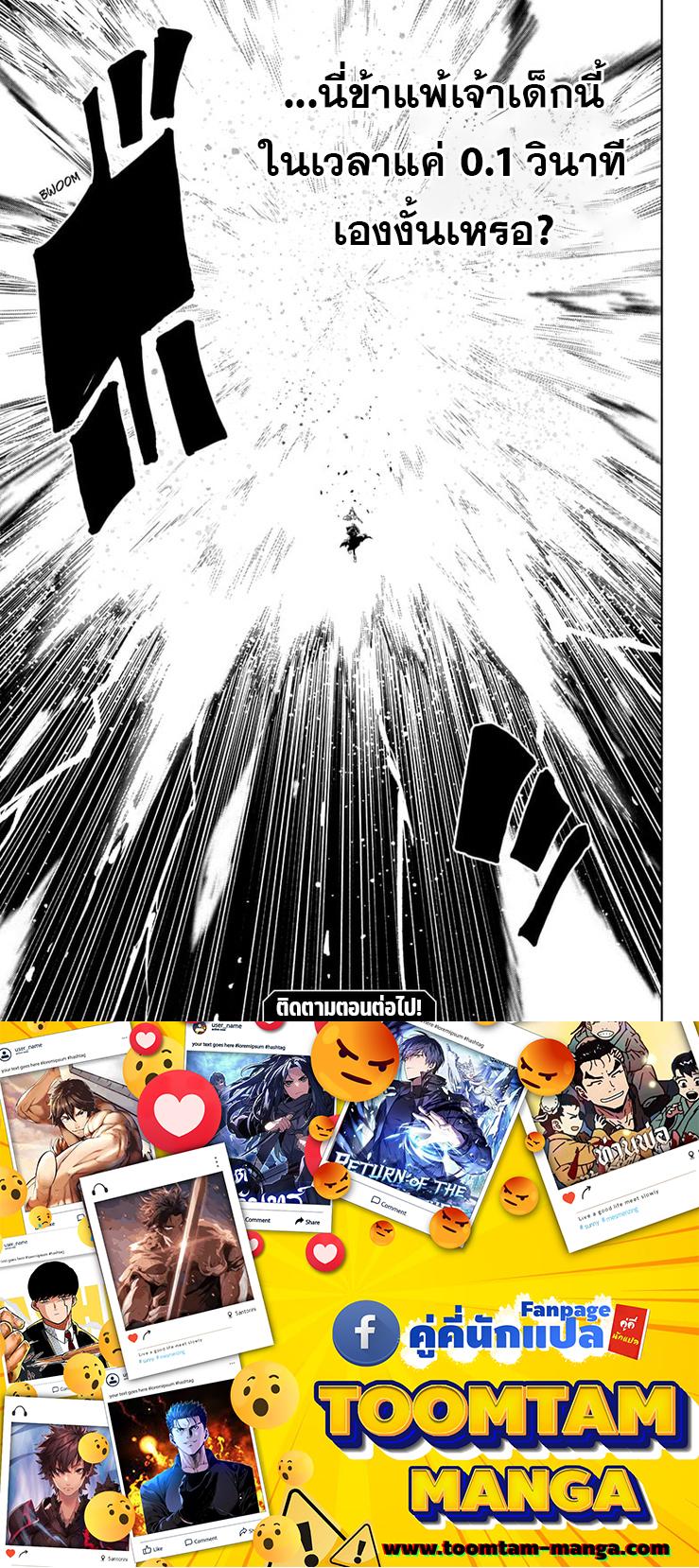 Manga-lc-com อ่านมังงะ อ่านการ์ตูน ออนไลน์ ฟรี Mashle Magic and Muscles ศึกโลกเวทมนตร์ คนพลังกล้าม ตอนที่ 1 2 3 4 5 6 7 8 9 10 11 12 13 14 ฟรี ไม่มีโฆษณา Manga-lc - อ่าน มังงะ อ่าน การ์ตูน ออนไลน์ อ่านมังงะ ฟรี