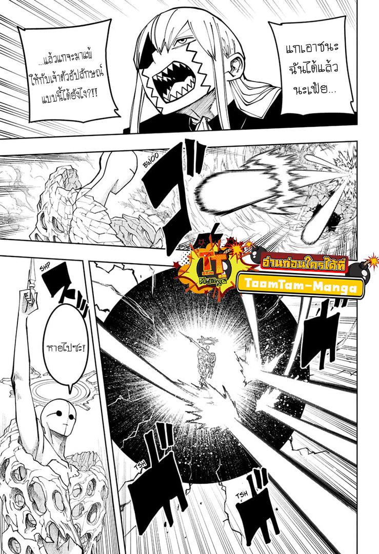Manga-lc-com อ่านมังงะ อ่านการ์ตูน ออนไลน์ ฟรี Mashle Magic and Muscles ศึกโลกเวทมนตร์ คนพลังกล้าม ตอนที่ 1 2 3 4 5 6 7 8 9 10 11 12 13 14 ฟรี ไม่มีโฆษณา Manga-lc - อ่าน มังงะ อ่าน การ์ตูน ออนไลน์ อ่านมังงะ ฟรี