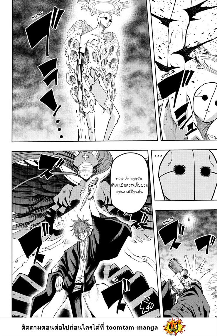 Manga-lc-com อ่านมังงะ อ่านการ์ตูน ออนไลน์ ฟรี Mashle Magic and Muscles ศึกโลกเวทมนตร์ คนพลังกล้าม ตอนที่ 1 2 3 4 5 6 7 8 9 10 11 12 13 14 ฟรี ไม่มีโฆษณา Manga-lc - อ่าน มังงะ อ่าน การ์ตูน ออนไลน์ อ่านมังงะ ฟรี