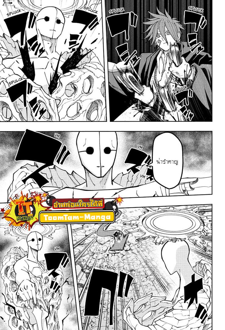 Manga-lc-com อ่านมังงะ อ่านการ์ตูน ออนไลน์ ฟรี Mashle Magic and Muscles ศึกโลกเวทมนตร์ คนพลังกล้าม ตอนที่ 1 2 3 4 5 6 7 8 9 10 11 12 13 14 ฟรี ไม่มีโฆษณา Manga-lc - อ่าน มังงะ อ่าน การ์ตูน ออนไลน์ อ่านมังงะ ฟรี