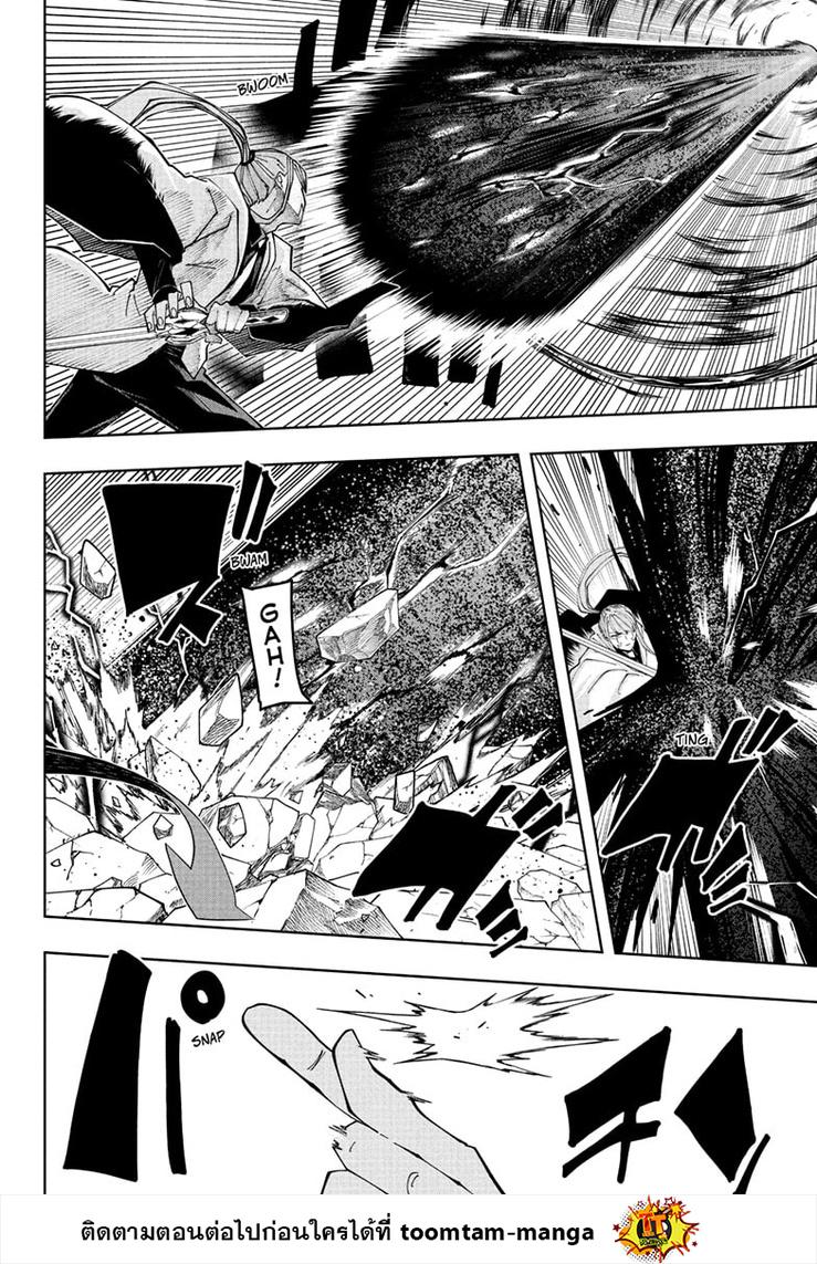 Manga-lc-com อ่านมังงะ อ่านการ์ตูน ออนไลน์ ฟรี Mashle Magic and Muscles ศึกโลกเวทมนตร์ คนพลังกล้าม ตอนที่ 1 2 3 4 5 6 7 8 9 10 11 12 13 14 ฟรี ไม่มีโฆษณา Manga-lc - อ่าน มังงะ อ่าน การ์ตูน ออนไลน์ อ่านมังงะ ฟรี