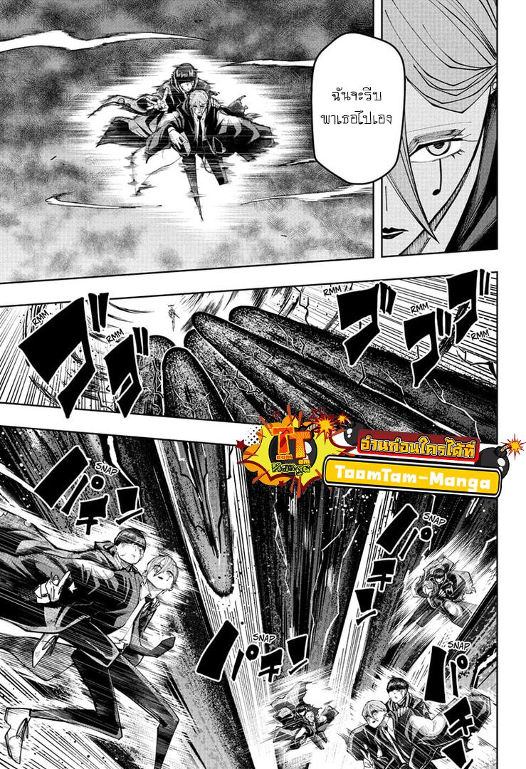 Manga-lc-com อ่านมังงะ อ่านการ์ตูน ออนไลน์ ฟรี Mashle Magic and Muscles ศึกโลกเวทมนตร์ คนพลังกล้าม ตอนที่ 1 2 3 4 5 6 7 8 9 10 11 12 13 14 ฟรี ไม่มีโฆษณา Manga-lc - อ่าน มังงะ อ่าน การ์ตูน ออนไลน์ อ่านมังงะ ฟรี
