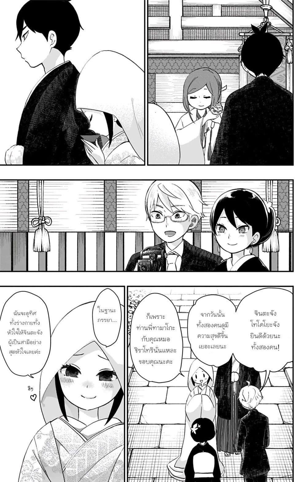 Manga-lc-com อ่านมังงะ อ่านการ์ตูน ออนไลน์ ฟรี Shouwa Otome Otogibanashi เรื่องเล่าของสาวน้อย ยุคโชวะ ตอนที่ 1 2 3 4 5 6 7 8 9 10 11 12 13 14 ฟรี ไม่มีโฆษณา Manga-lc - อ่าน มังงะ อ่าน การ์ตูน ออนไลน์ อ่านมังงะ ฟรี