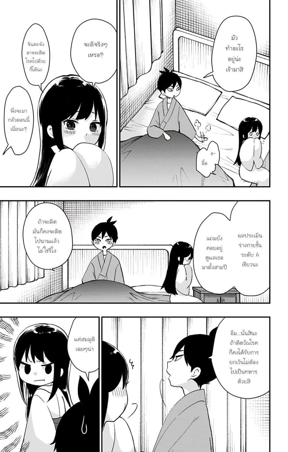 Manga-lc-com อ่านมังงะ อ่านการ์ตูน ออนไลน์ ฟรี Shouwa Otome Otogibanashi เรื่องเล่าของสาวน้อย ยุคโชวะ ตอนที่ 1 2 3 4 5 6 7 8 9 10 11 12 13 14 ฟรี ไม่มีโฆษณา Manga-lc - อ่าน มังงะ อ่าน การ์ตูน ออนไลน์ อ่านมังงะ ฟรี