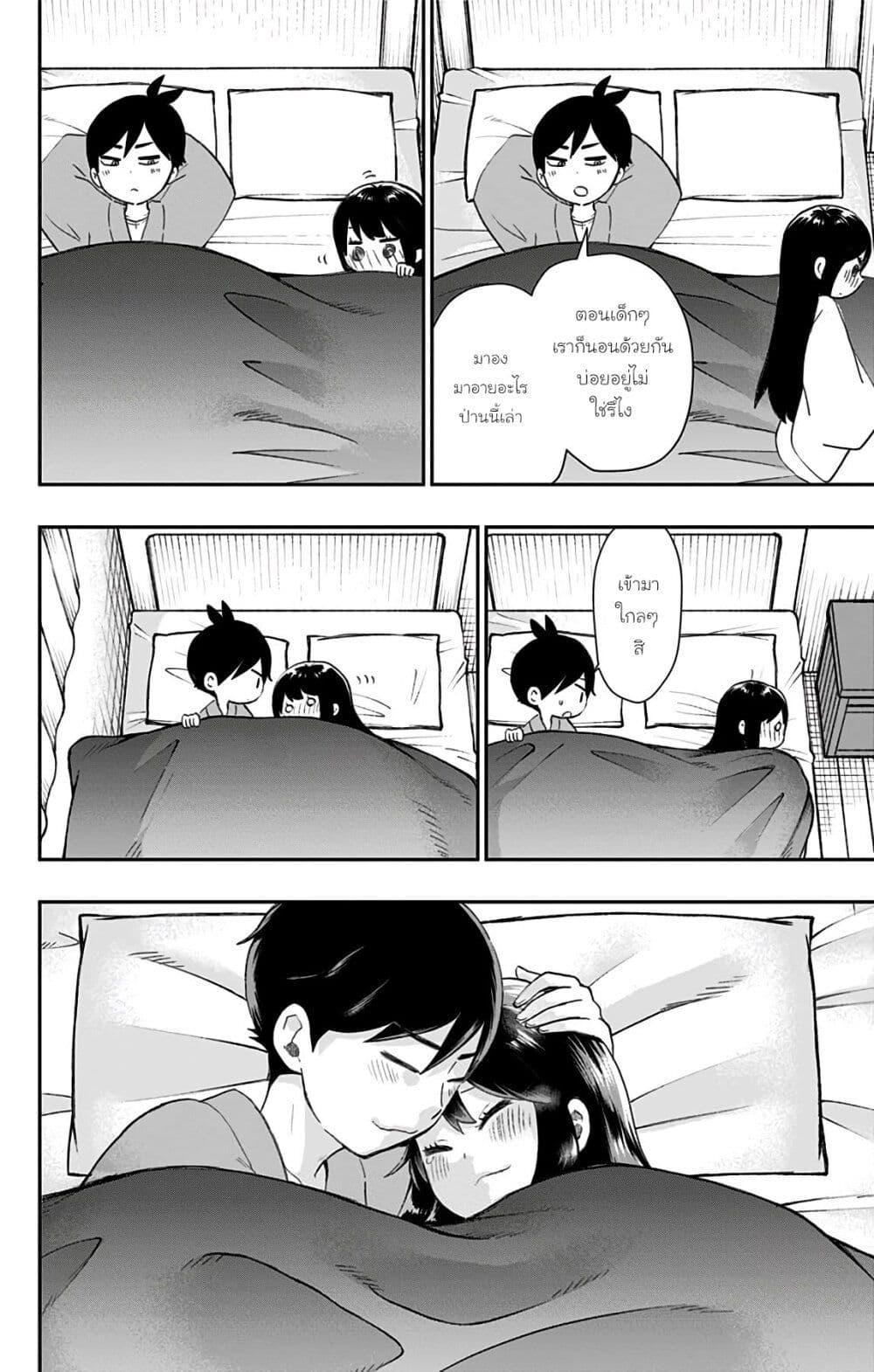 Manga-lc-com อ่านมังงะ อ่านการ์ตูน ออนไลน์ ฟรี Shouwa Otome Otogibanashi เรื่องเล่าของสาวน้อย ยุคโชวะ ตอนที่ 1 2 3 4 5 6 7 8 9 10 11 12 13 14 ฟรี ไม่มีโฆษณา Manga-lc - อ่าน มังงะ อ่าน การ์ตูน ออนไลน์ อ่านมังงะ ฟรี
