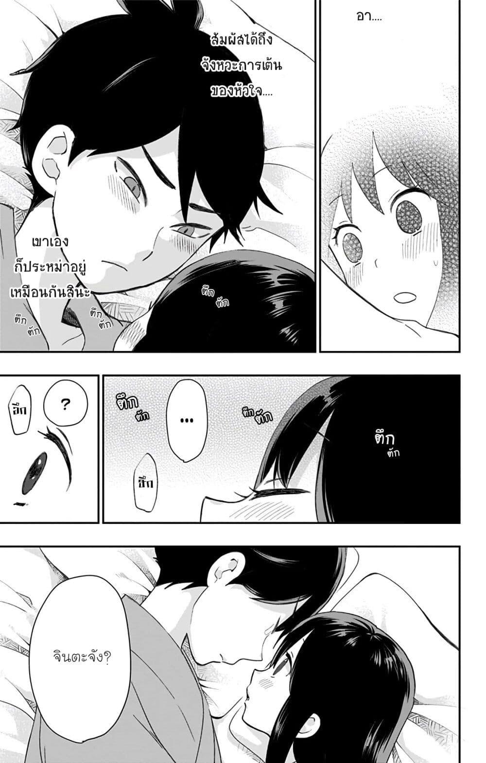 Manga-lc-com อ่านมังงะ อ่านการ์ตูน ออนไลน์ ฟรี Shouwa Otome Otogibanashi เรื่องเล่าของสาวน้อย ยุคโชวะ ตอนที่ 1 2 3 4 5 6 7 8 9 10 11 12 13 14 ฟรี ไม่มีโฆษณา Manga-lc - อ่าน มังงะ อ่าน การ์ตูน ออนไลน์ อ่านมังงะ ฟรี