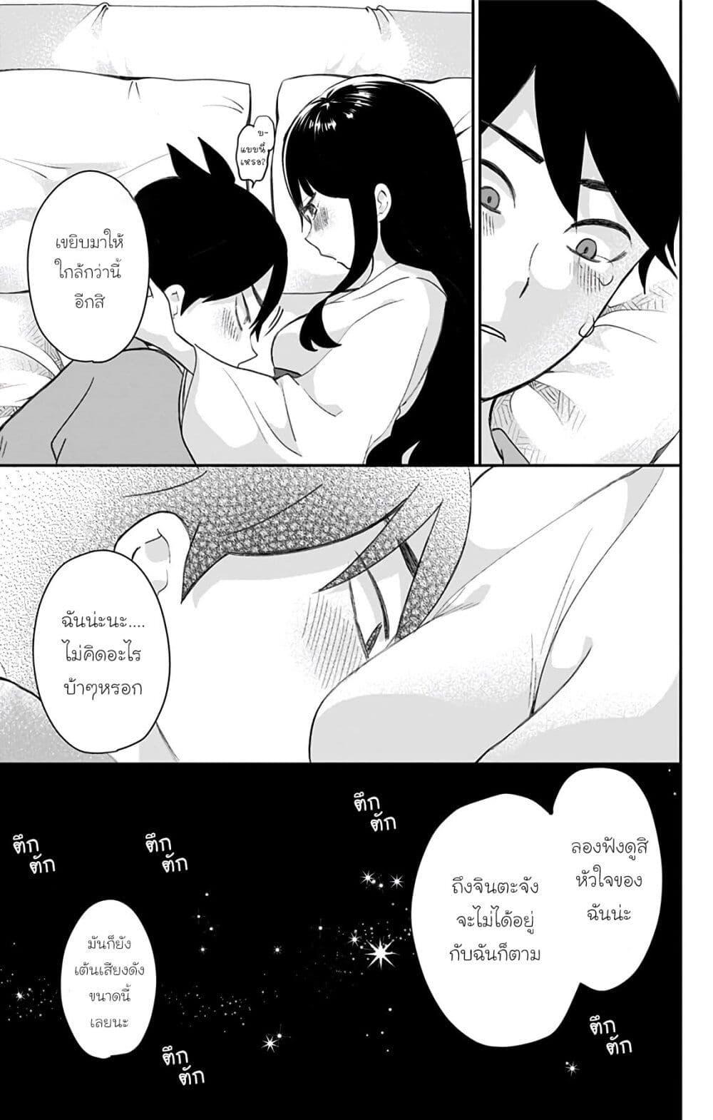 Manga-lc-com อ่านมังงะ อ่านการ์ตูน ออนไลน์ ฟรี Shouwa Otome Otogibanashi เรื่องเล่าของสาวน้อย ยุคโชวะ ตอนที่ 1 2 3 4 5 6 7 8 9 10 11 12 13 14 ฟรี ไม่มีโฆษณา Manga-lc - อ่าน มังงะ อ่าน การ์ตูน ออนไลน์ อ่านมังงะ ฟรี