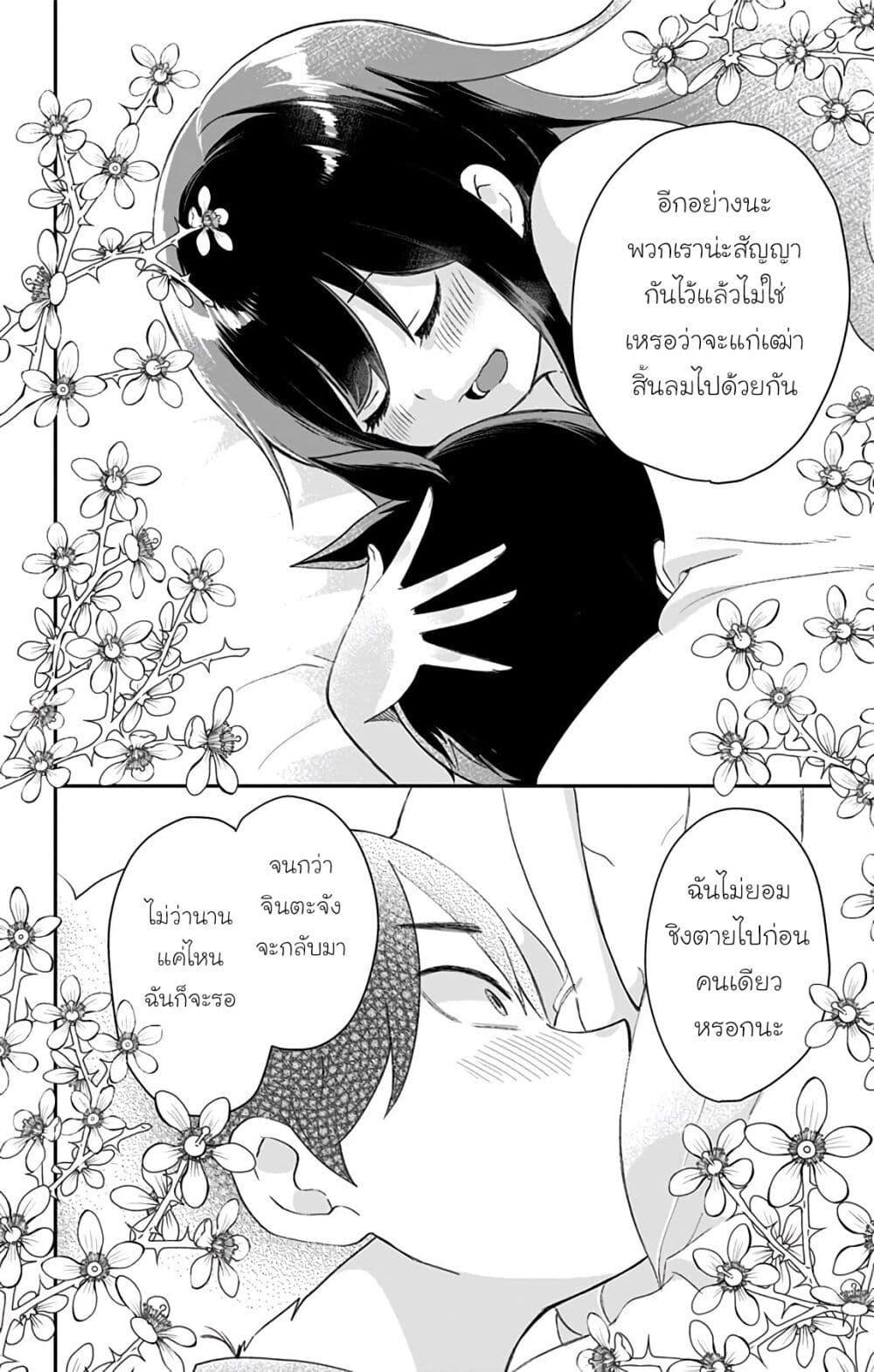 Manga-lc-com อ่านมังงะ อ่านการ์ตูน ออนไลน์ ฟรี Shouwa Otome Otogibanashi เรื่องเล่าของสาวน้อย ยุคโชวะ ตอนที่ 1 2 3 4 5 6 7 8 9 10 11 12 13 14 ฟรี ไม่มีโฆษณา Manga-lc - อ่าน มังงะ อ่าน การ์ตูน ออนไลน์ อ่านมังงะ ฟรี