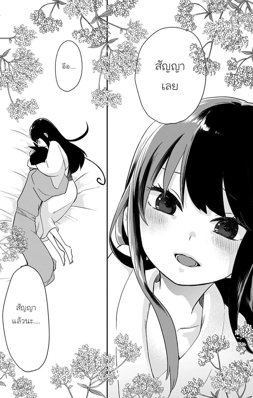 Manga-lc-com อ่านมังงะ อ่านการ์ตูน ออนไลน์ ฟรี Shouwa Otome Otogibanashi เรื่องเล่าของสาวน้อย ยุคโชวะ ตอนที่ 1 2 3 4 5 6 7 8 9 10 11 12 13 14 ฟรี ไม่มีโฆษณา Manga-lc - อ่าน มังงะ อ่าน การ์ตูน ออนไลน์ อ่านมังงะ ฟรี