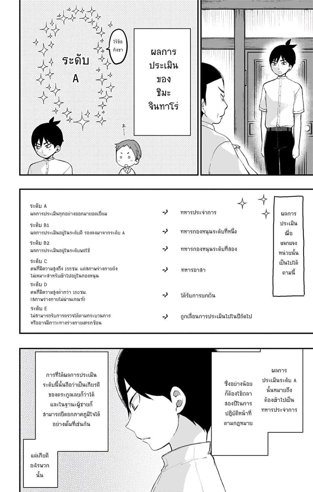 Manga-lc-com อ่านมังงะ อ่านการ์ตูน ออนไลน์ ฟรี Shouwa Otome Otogibanashi เรื่องเล่าของสาวน้อย ยุคโชวะ ตอนที่ 1 2 3 4 5 6 7 8 9 10 11 12 13 14 ฟรี ไม่มีโฆษณา Manga-lc - อ่าน มังงะ อ่าน การ์ตูน ออนไลน์ อ่านมังงะ ฟรี