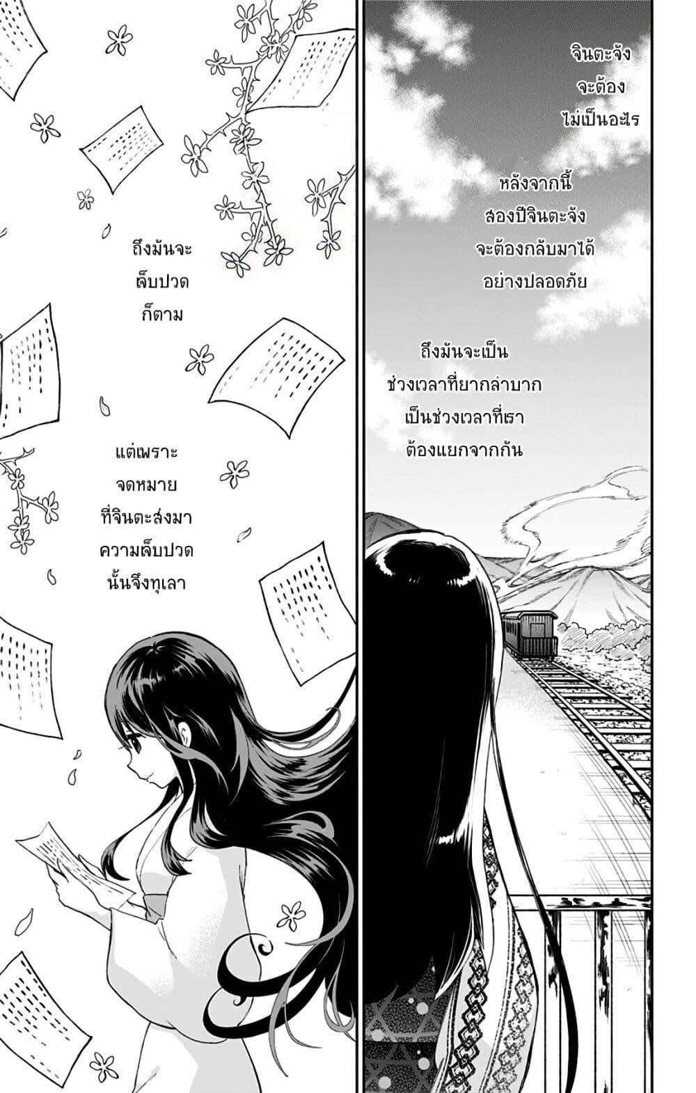 Manga-lc-com อ่านมังงะ อ่านการ์ตูน ออนไลน์ ฟรี Shouwa Otome Otogibanashi เรื่องเล่าของสาวน้อย ยุคโชวะ ตอนที่ 1 2 3 4 5 6 7 8 9 10 11 12 13 14 ฟรี ไม่มีโฆษณา Manga-lc - อ่าน มังงะ อ่าน การ์ตูน ออนไลน์ อ่านมังงะ ฟรี