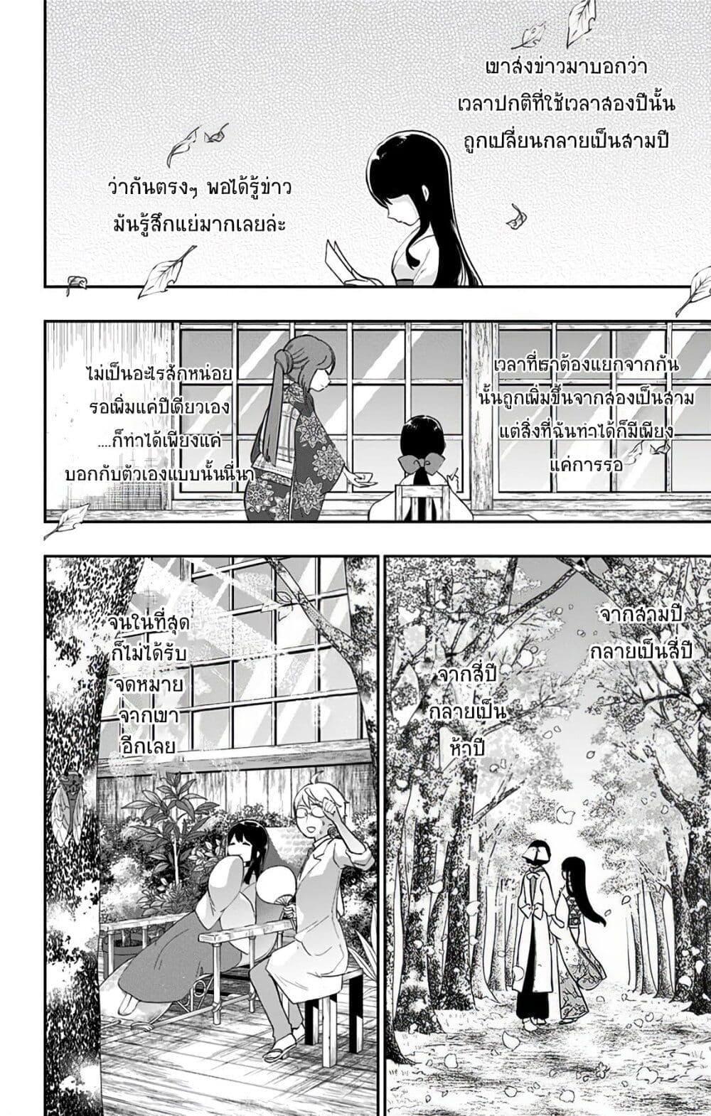 Manga-lc-com อ่านมังงะ อ่านการ์ตูน ออนไลน์ ฟรี Shouwa Otome Otogibanashi เรื่องเล่าของสาวน้อย ยุคโชวะ ตอนที่ 1 2 3 4 5 6 7 8 9 10 11 12 13 14 ฟรี ไม่มีโฆษณา Manga-lc - อ่าน มังงะ อ่าน การ์ตูน ออนไลน์ อ่านมังงะ ฟรี