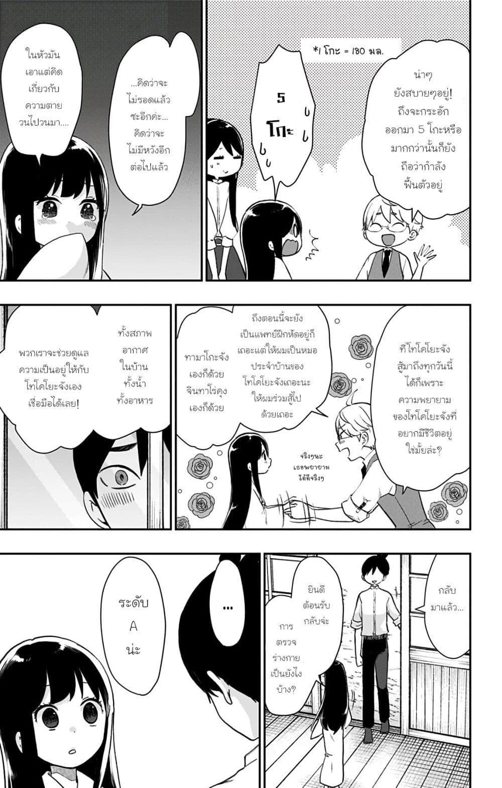 Manga-lc-com อ่านมังงะ อ่านการ์ตูน ออนไลน์ ฟรี Shouwa Otome Otogibanashi เรื่องเล่าของสาวน้อย ยุคโชวะ ตอนที่ 1 2 3 4 5 6 7 8 9 10 11 12 13 14 ฟรี ไม่มีโฆษณา Manga-lc - อ่าน มังงะ อ่าน การ์ตูน ออนไลน์ อ่านมังงะ ฟรี