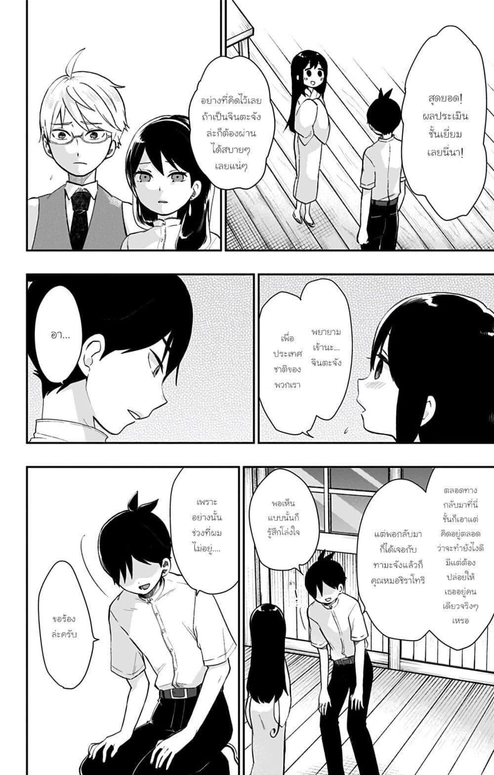 Manga-lc-com อ่านมังงะ อ่านการ์ตูน ออนไลน์ ฟรี Shouwa Otome Otogibanashi เรื่องเล่าของสาวน้อย ยุคโชวะ ตอนที่ 1 2 3 4 5 6 7 8 9 10 11 12 13 14 ฟรี ไม่มีโฆษณา Manga-lc - อ่าน มังงะ อ่าน การ์ตูน ออนไลน์ อ่านมังงะ ฟรี