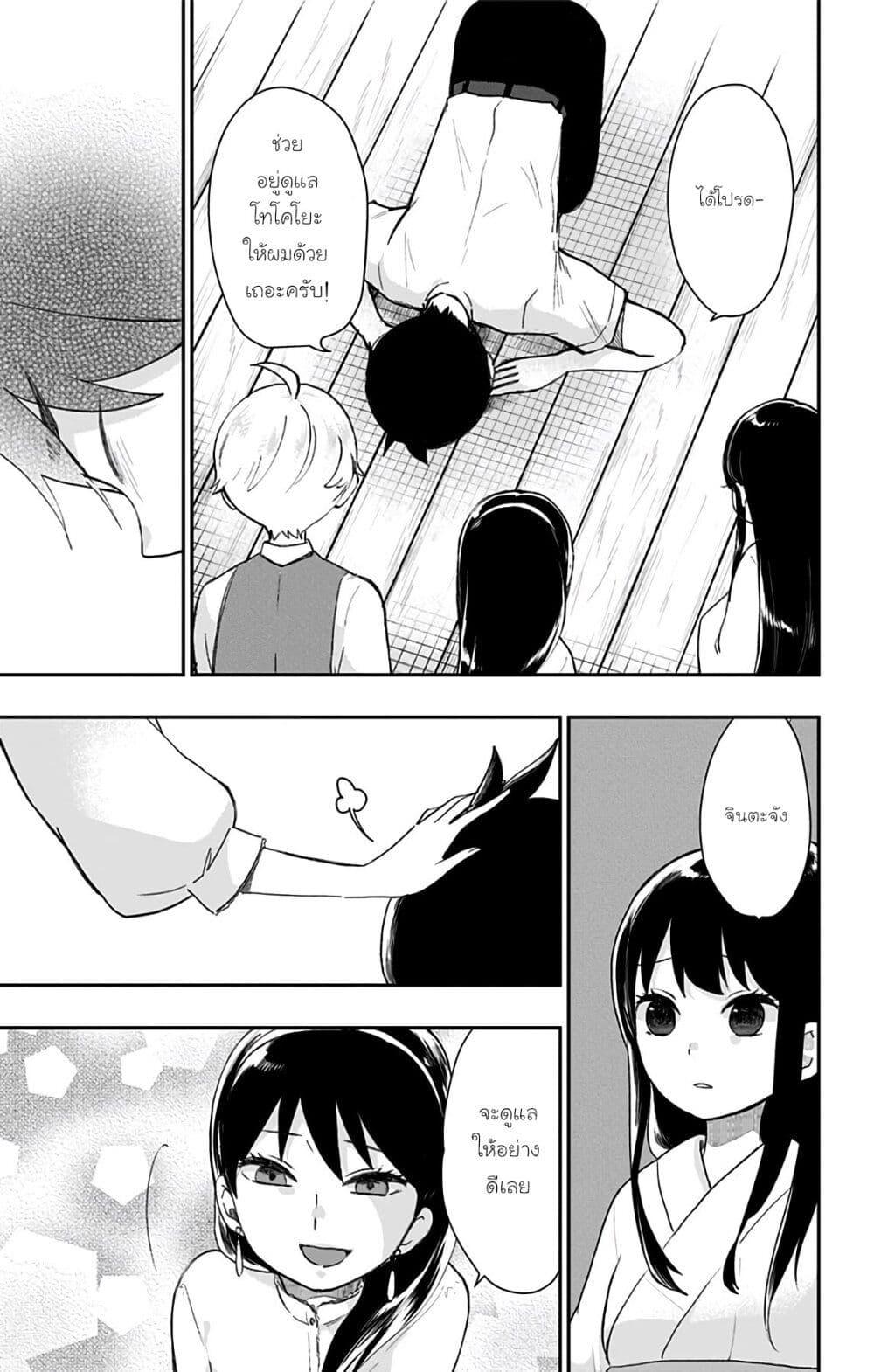 Manga-lc-com อ่านมังงะ อ่านการ์ตูน ออนไลน์ ฟรี Shouwa Otome Otogibanashi เรื่องเล่าของสาวน้อย ยุคโชวะ ตอนที่ 1 2 3 4 5 6 7 8 9 10 11 12 13 14 ฟรี ไม่มีโฆษณา Manga-lc - อ่าน มังงะ อ่าน การ์ตูน ออนไลน์ อ่านมังงะ ฟรี