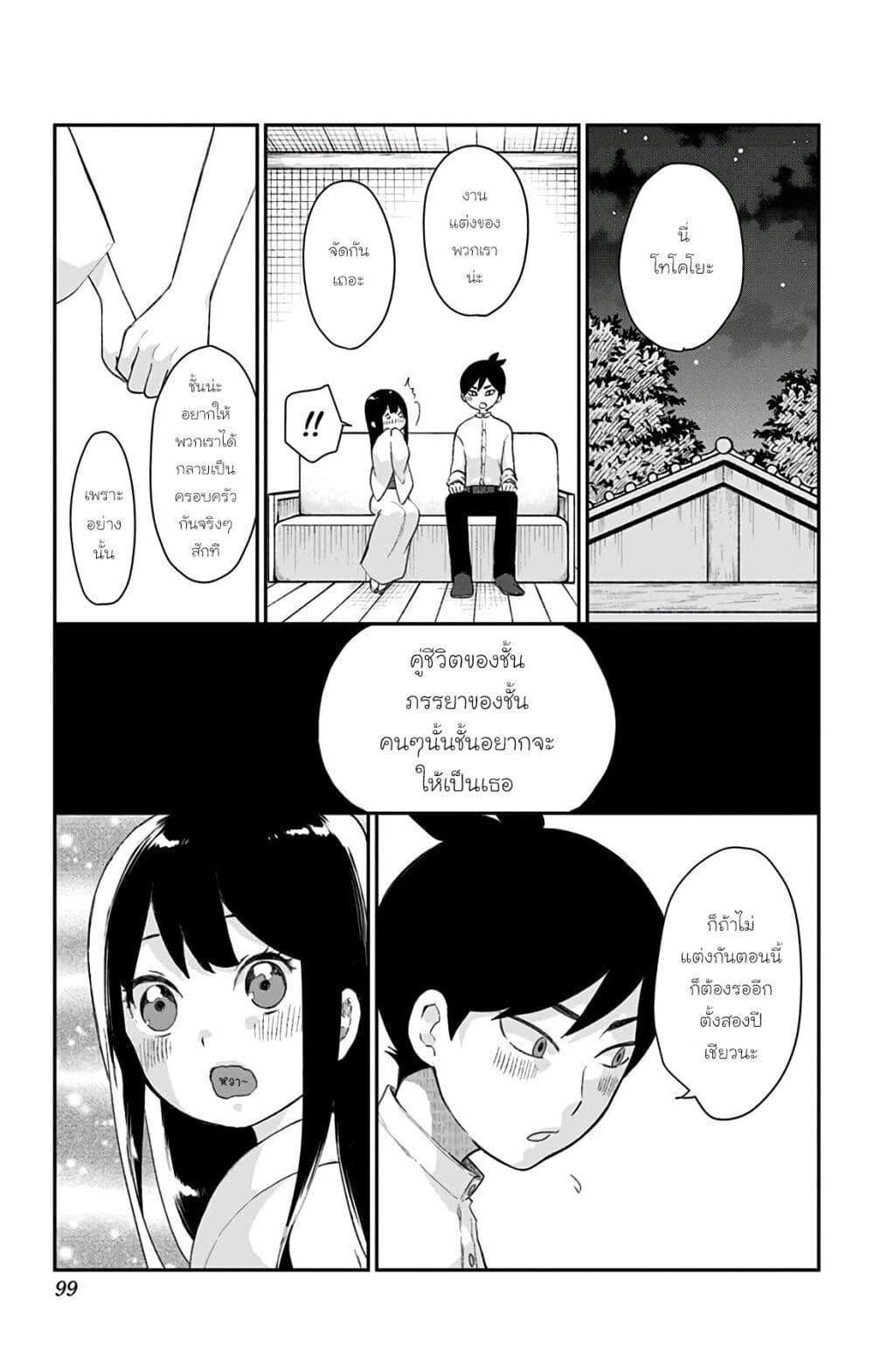 Manga-lc-com อ่านมังงะ อ่านการ์ตูน ออนไลน์ ฟรี Shouwa Otome Otogibanashi เรื่องเล่าของสาวน้อย ยุคโชวะ ตอนที่ 1 2 3 4 5 6 7 8 9 10 11 12 13 14 ฟรี ไม่มีโฆษณา Manga-lc - อ่าน มังงะ อ่าน การ์ตูน ออนไลน์ อ่านมังงะ ฟรี