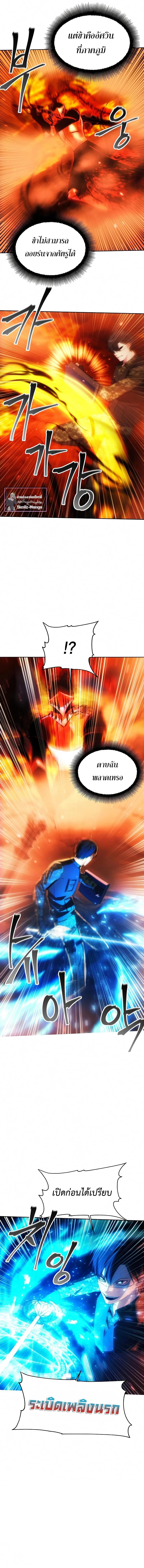 Manga-lc-com อ่านมังงะ อ่านการ์ตูน ออนไลน์ ฟรี How To Live As a Villain ตอนที่ 1 2 3 4 5 6 7 8 9 10 11 12 13 14 ฟรี ไม่มีโฆษณา Manga-lc - อ่าน มังงะ อ่าน การ์ตูน ออนไลน์ อ่านมังงะ ฟรี
