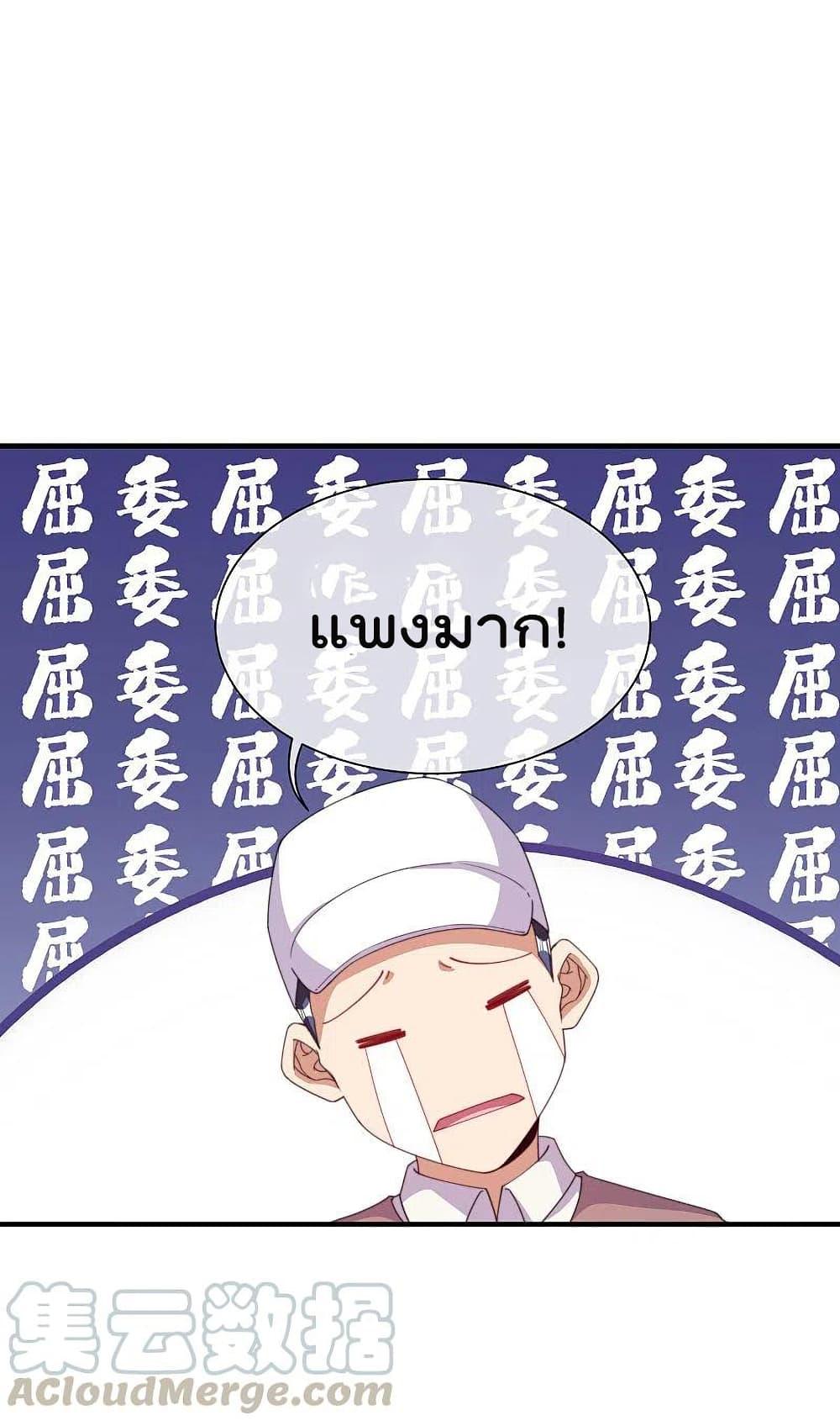 Manga-lc-com อ่านมังงะ อ่านการ์ตูน ออนไลน์ ฟรี I am The Richest in The World – ข้านี่แหละจะรวยที่สุดในโลก! ตอนที่ 1 2 3 4 5 6 7 8 9 10 11 12 13 14 ฟรี ไม่มีโฆษณา Manga-lc - อ่าน มังงะ อ่าน การ์ตูน ออนไลน์ อ่านมังงะ ฟรี