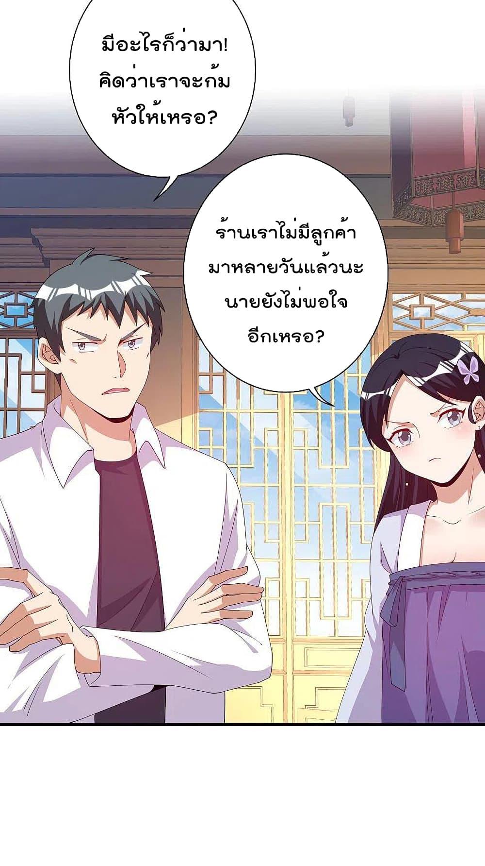 Manga-lc-com อ่านมังงะ อ่านการ์ตูน ออนไลน์ ฟรี I am The Richest in The World – ข้านี่แหละจะรวยที่สุดในโลก! ตอนที่ 1 2 3 4 5 6 7 8 9 10 11 12 13 14 ฟรี ไม่มีโฆษณา Manga-lc - อ่าน มังงะ อ่าน การ์ตูน ออนไลน์ อ่านมังงะ ฟรี
