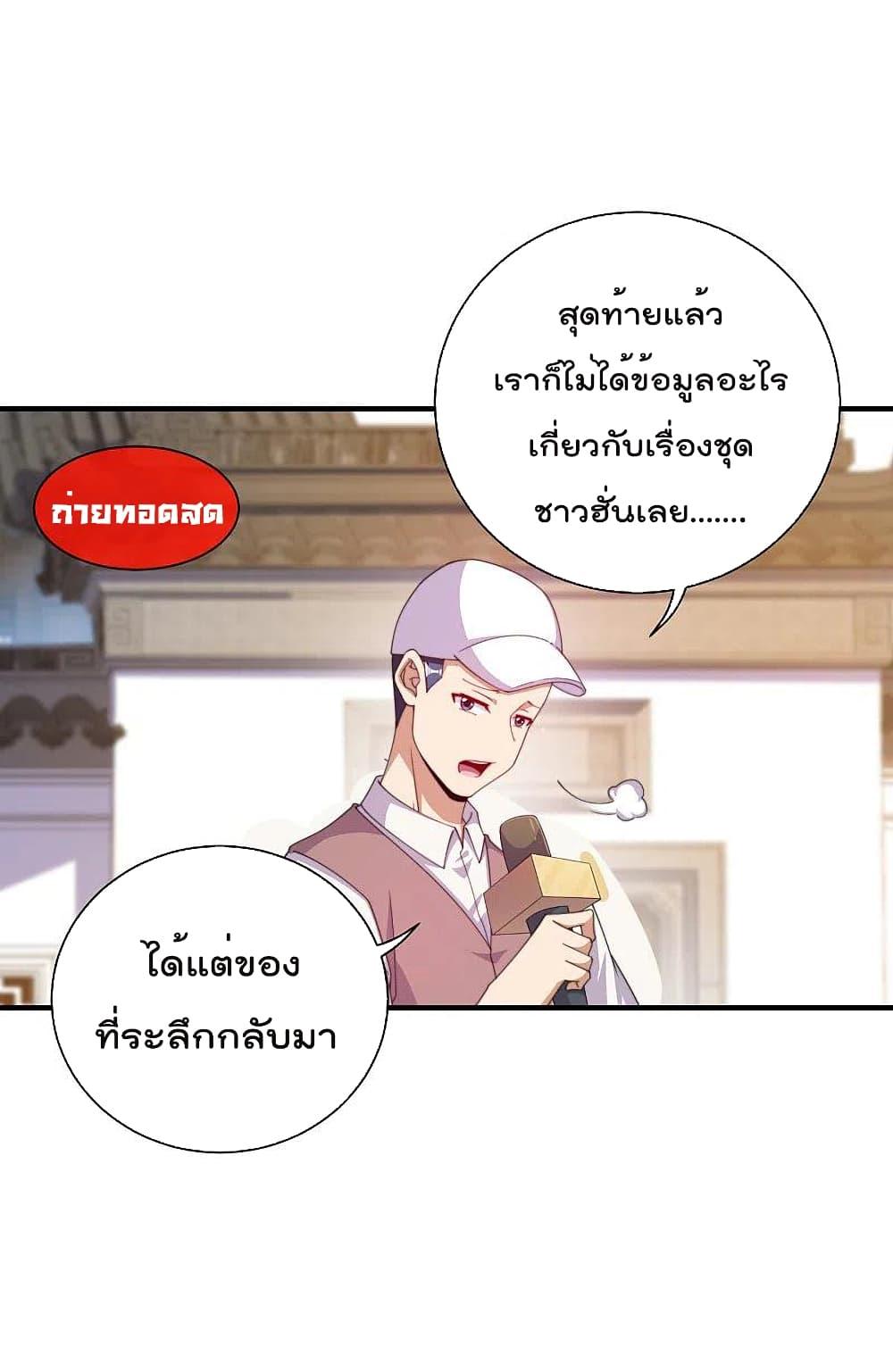 Manga-lc-com อ่านมังงะ อ่านการ์ตูน ออนไลน์ ฟรี I am The Richest in The World – ข้านี่แหละจะรวยที่สุดในโลก! ตอนที่ 1 2 3 4 5 6 7 8 9 10 11 12 13 14 ฟรี ไม่มีโฆษณา Manga-lc - อ่าน มังงะ อ่าน การ์ตูน ออนไลน์ อ่านมังงะ ฟรี