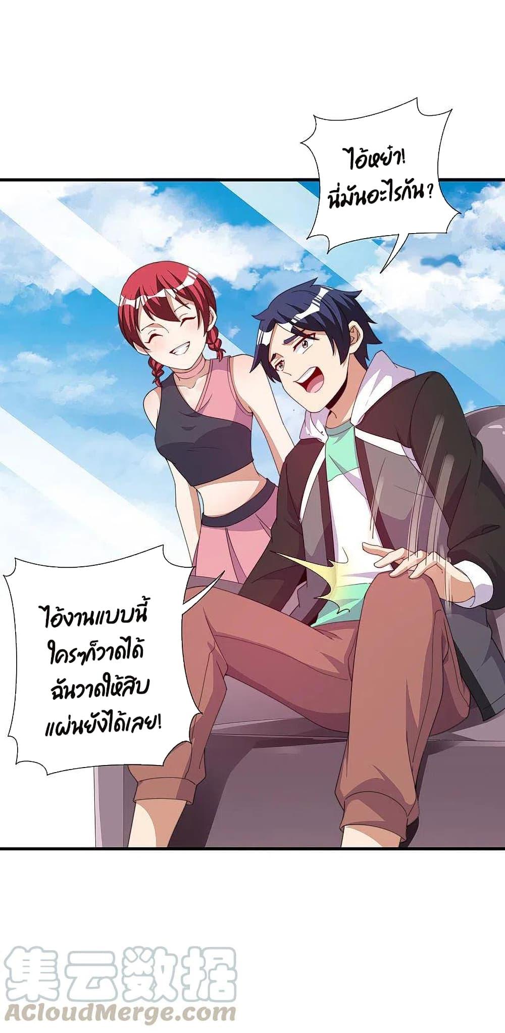 Manga-lc-com อ่านมังงะ อ่านการ์ตูน ออนไลน์ ฟรี I am The Richest in The World – ข้านี่แหละจะรวยที่สุดในโลก! ตอนที่ 1 2 3 4 5 6 7 8 9 10 11 12 13 14 ฟรี ไม่มีโฆษณา Manga-lc - อ่าน มังงะ อ่าน การ์ตูน ออนไลน์ อ่านมังงะ ฟรี