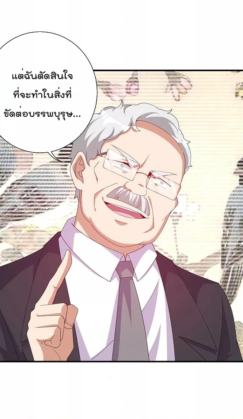 Manga-lc-com อ่านมังงะ อ่านการ์ตูน ออนไลน์ ฟรี I am The Richest in The World – ข้านี่แหละจะรวยที่สุดในโลก! ตอนที่ 1 2 3 4 5 6 7 8 9 10 11 12 13 14 ฟรี ไม่มีโฆษณา Manga-lc - อ่าน มังงะ อ่าน การ์ตูน ออนไลน์ อ่านมังงะ ฟรี