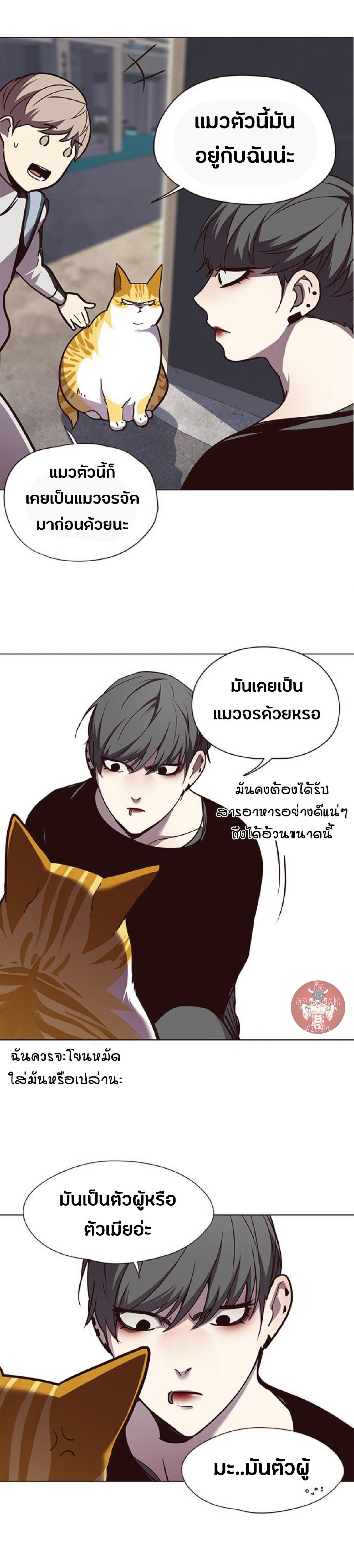 Manga-lc-com อ่านมังงะ อ่านการ์ตูน ออนไลน์ ฟรี Eleceed ตอนที่ 1 2 3 4 5 6 7 8 9 10 11 12 13 14 ฟรี ไม่มีโฆษณา Manga-lc - อ่าน มังงะ อ่าน การ์ตูน ออนไลน์ อ่านมังงะ ฟรี