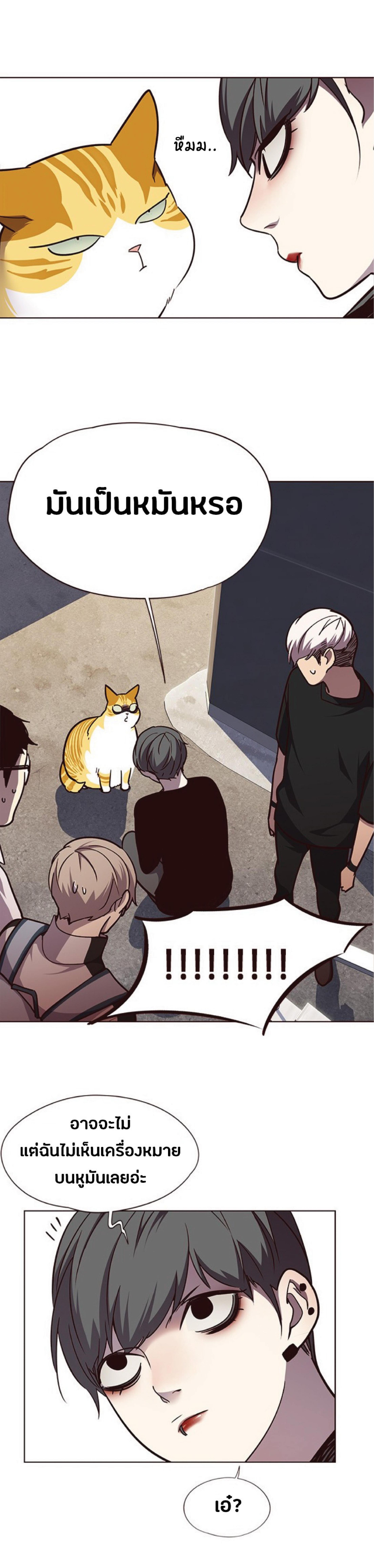 Manga-lc-com อ่านมังงะ อ่านการ์ตูน ออนไลน์ ฟรี Eleceed ตอนที่ 1 2 3 4 5 6 7 8 9 10 11 12 13 14 ฟรี ไม่มีโฆษณา Manga-lc - อ่าน มังงะ อ่าน การ์ตูน ออนไลน์ อ่านมังงะ ฟรี