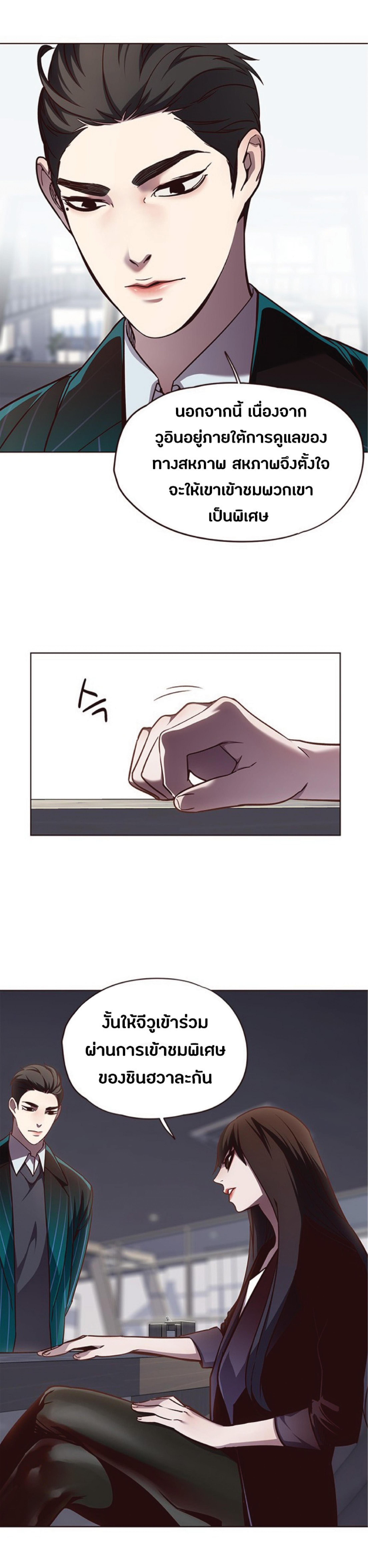 Manga-lc-com อ่านมังงะ อ่านการ์ตูน ออนไลน์ ฟรี Eleceed ตอนที่ 1 2 3 4 5 6 7 8 9 10 11 12 13 14 ฟรี ไม่มีโฆษณา Manga-lc - อ่าน มังงะ อ่าน การ์ตูน ออนไลน์ อ่านมังงะ ฟรี