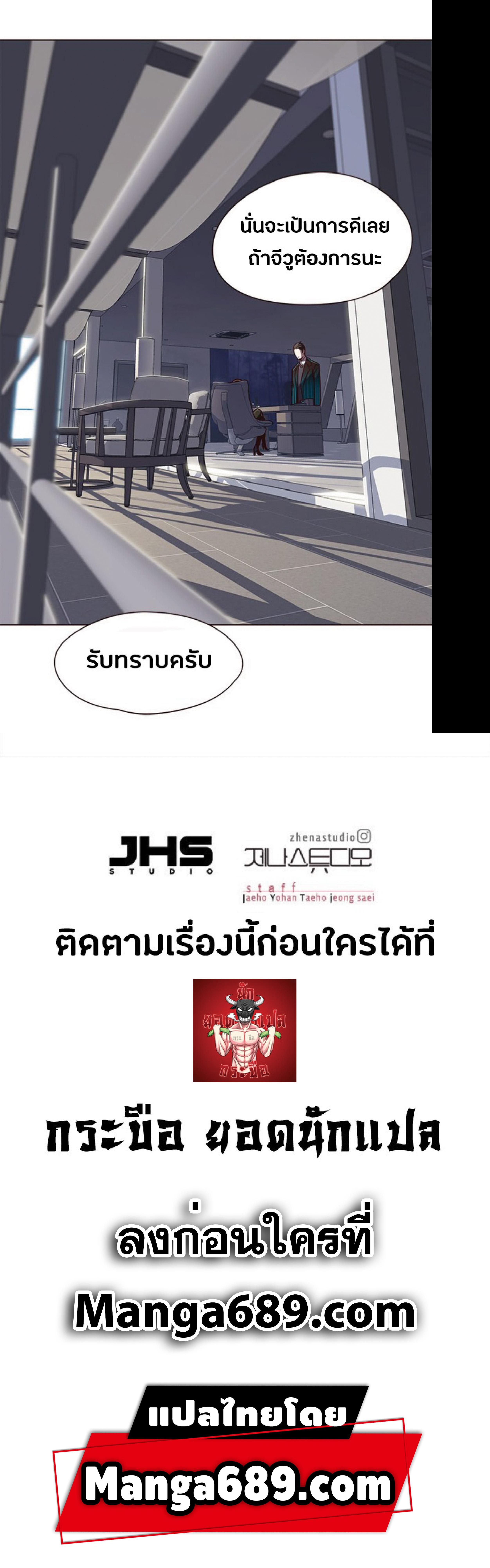 Manga-lc-com อ่านมังงะ อ่านการ์ตูน ออนไลน์ ฟรี Eleceed ตอนที่ 1 2 3 4 5 6 7 8 9 10 11 12 13 14 ฟรี ไม่มีโฆษณา Manga-lc - อ่าน มังงะ อ่าน การ์ตูน ออนไลน์ อ่านมังงะ ฟรี