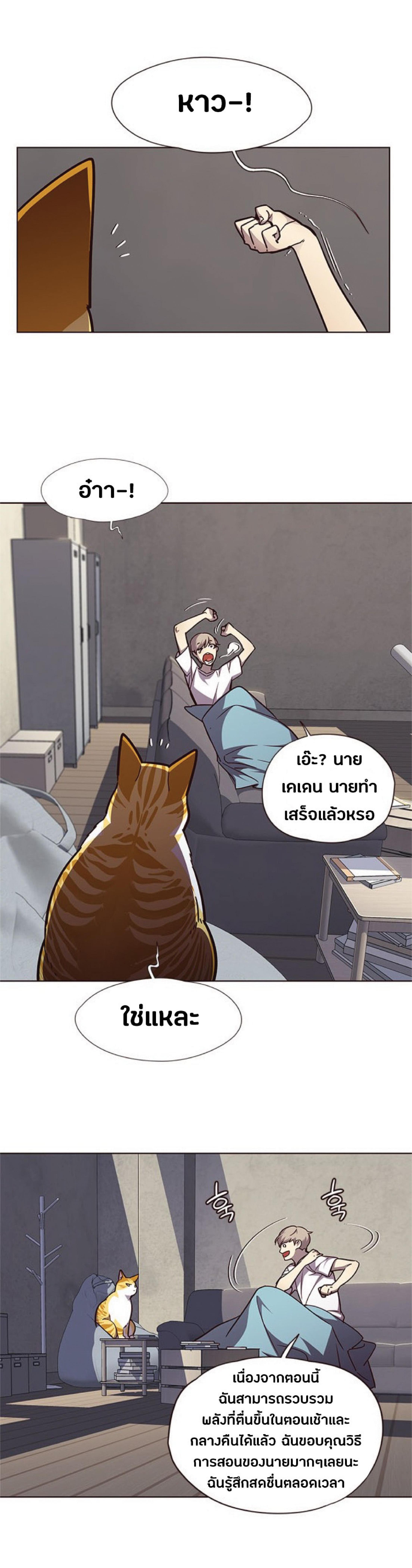 Manga-lc-com อ่านมังงะ อ่านการ์ตูน ออนไลน์ ฟรี Eleceed ตอนที่ 1 2 3 4 5 6 7 8 9 10 11 12 13 14 ฟรี ไม่มีโฆษณา Manga-lc - อ่าน มังงะ อ่าน การ์ตูน ออนไลน์ อ่านมังงะ ฟรี