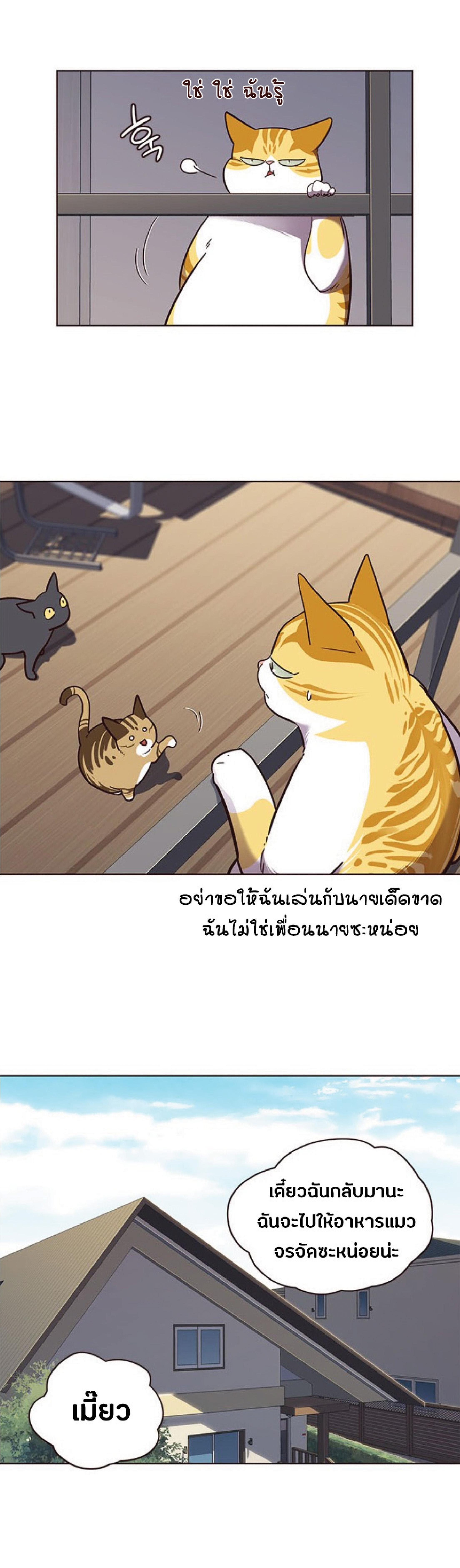 Manga-lc-com อ่านมังงะ อ่านการ์ตูน ออนไลน์ ฟรี Eleceed ตอนที่ 1 2 3 4 5 6 7 8 9 10 11 12 13 14 ฟรี ไม่มีโฆษณา Manga-lc - อ่าน มังงะ อ่าน การ์ตูน ออนไลน์ อ่านมังงะ ฟรี