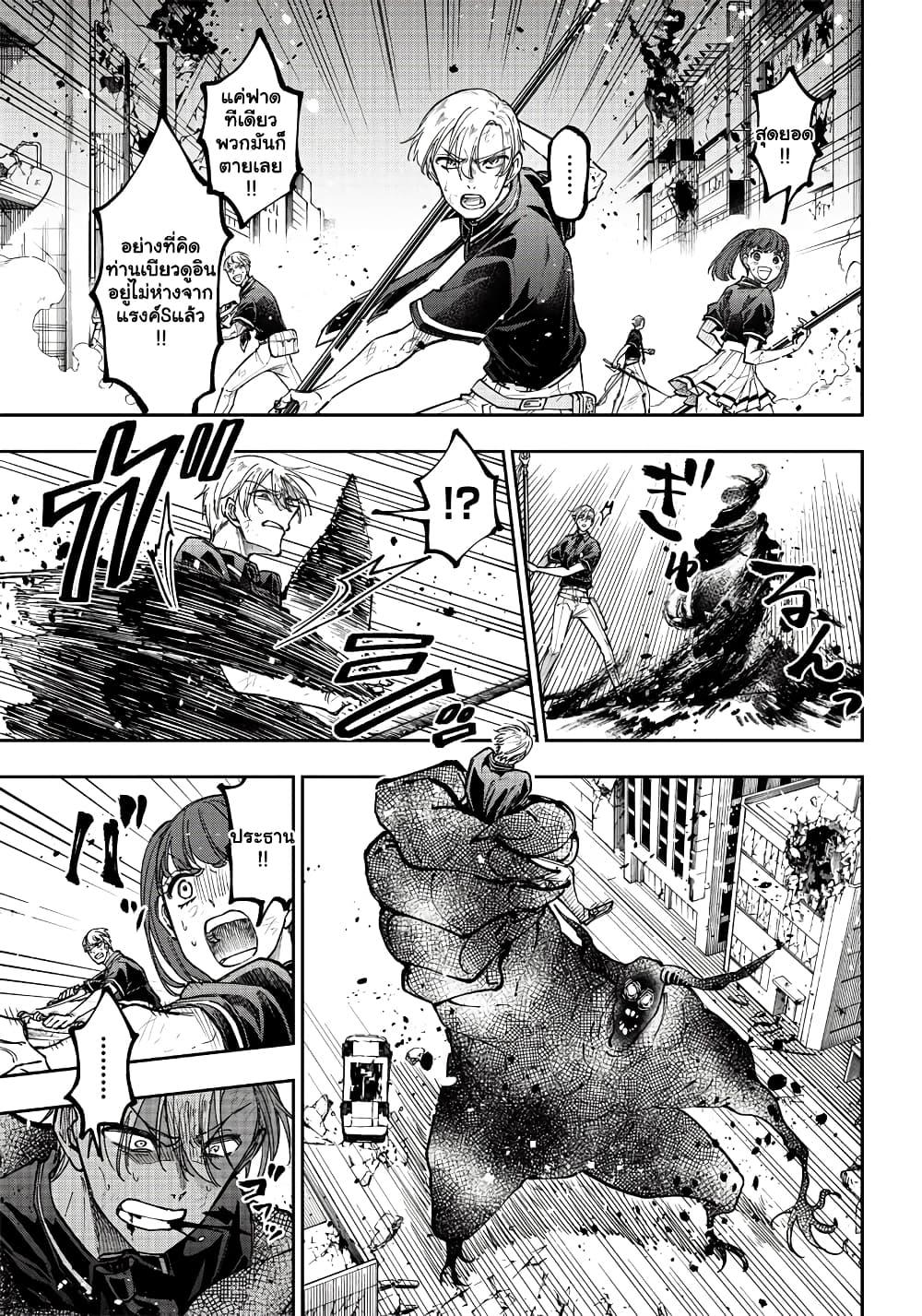 Manga-lc-com อ่านมังงะ อ่านการ์ตูน ออนไลน์ ฟรี Messiah Isekai o Sukutta Moto Yuusha ga Mamono no Afureru Genjitsu Sekai o Musou suru ตอนที่ 1 2 3 4 5 6 7 8 9 10 11 12 13 14 ฟรี ไม่มีโฆษณา Manga-lc - อ่าน มังงะ อ่าน การ์ตูน ออนไลน์ อ่านมังงะ ฟรี