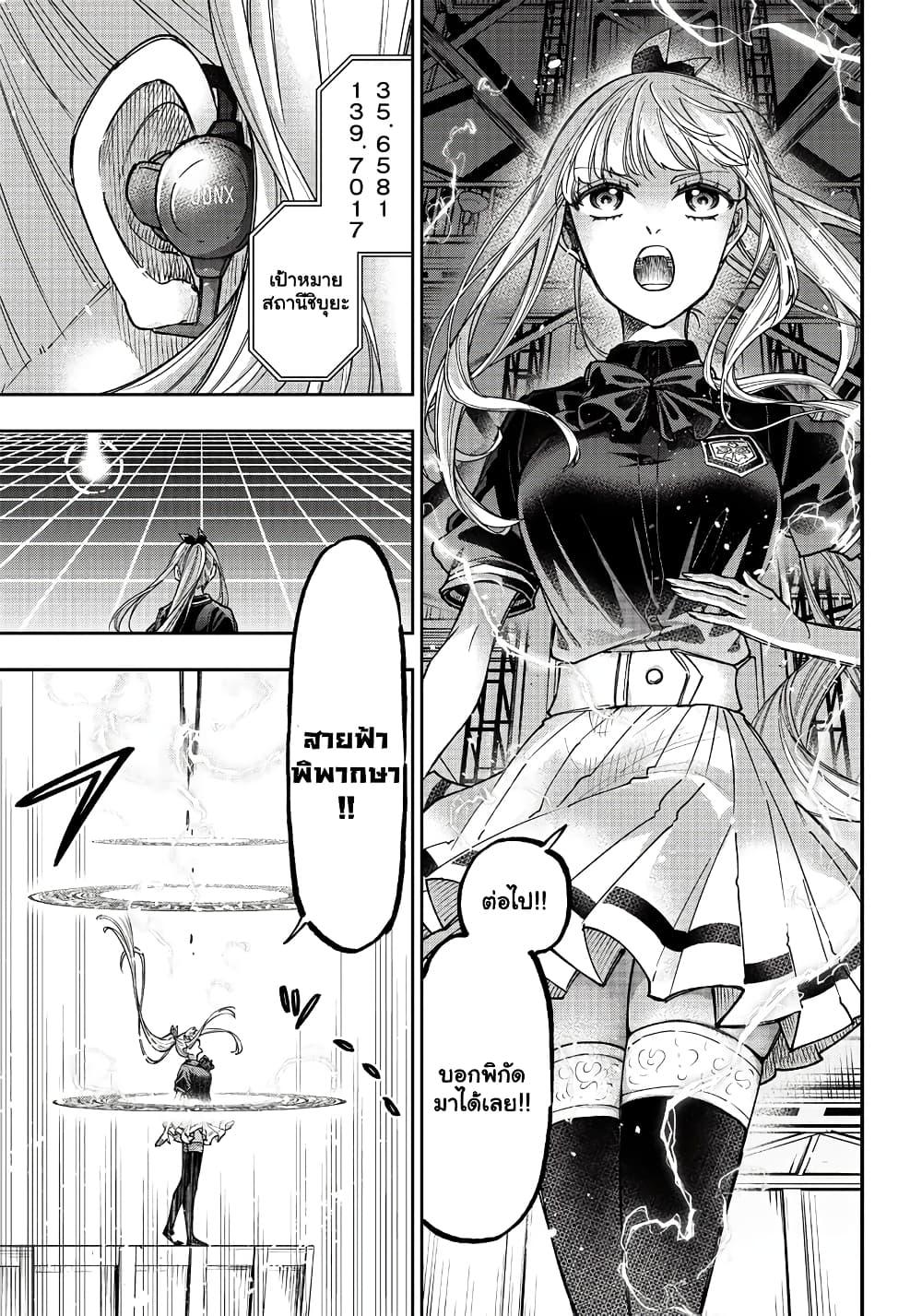 Manga-lc-com อ่านมังงะ อ่านการ์ตูน ออนไลน์ ฟรี Messiah Isekai o Sukutta Moto Yuusha ga Mamono no Afureru Genjitsu Sekai o Musou suru ตอนที่ 1 2 3 4 5 6 7 8 9 10 11 12 13 14 ฟรี ไม่มีโฆษณา Manga-lc - อ่าน มังงะ อ่าน การ์ตูน ออนไลน์ อ่านมังงะ ฟรี