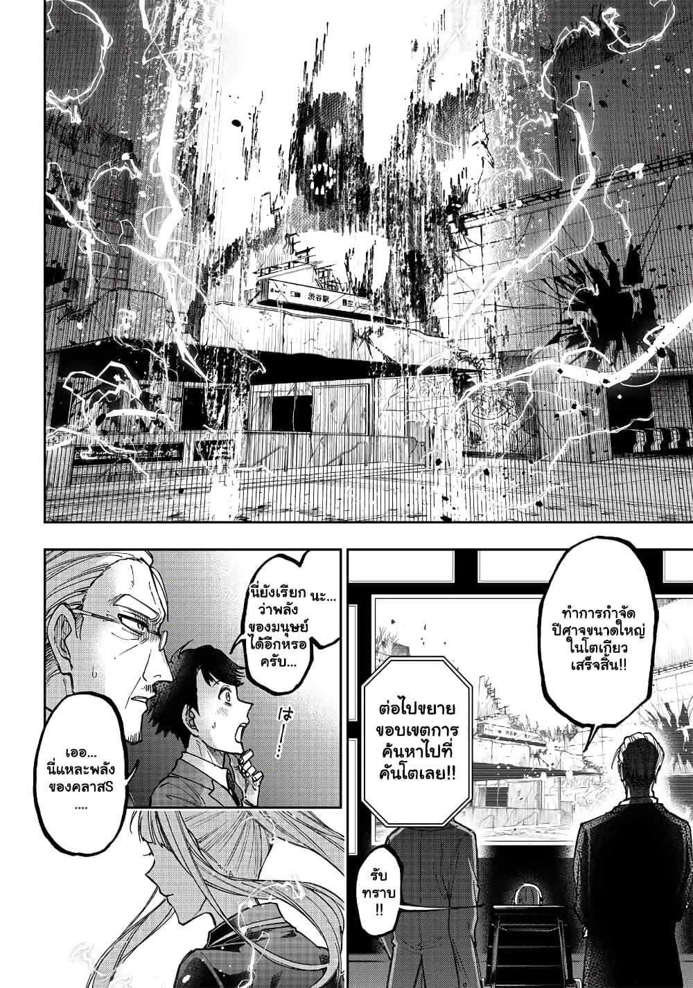 Manga-lc-com อ่านมังงะ อ่านการ์ตูน ออนไลน์ ฟรี Messiah Isekai o Sukutta Moto Yuusha ga Mamono no Afureru Genjitsu Sekai o Musou suru ตอนที่ 1 2 3 4 5 6 7 8 9 10 11 12 13 14 ฟรี ไม่มีโฆษณา Manga-lc - อ่าน มังงะ อ่าน การ์ตูน ออนไลน์ อ่านมังงะ ฟรี
