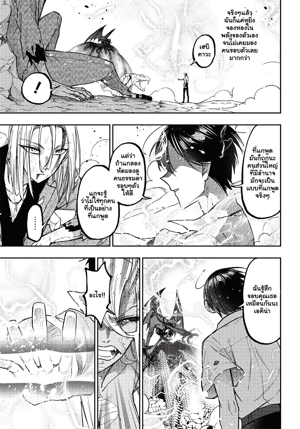 Manga-lc-com อ่านมังงะ อ่านการ์ตูน ออนไลน์ ฟรี Messiah Isekai o Sukutta Moto Yuusha ga Mamono no Afureru Genjitsu Sekai o Musou suru ตอนที่ 1 2 3 4 5 6 7 8 9 10 11 12 13 14 ฟรี ไม่มีโฆษณา Manga-lc - อ่าน มังงะ อ่าน การ์ตูน ออนไลน์ อ่านมังงะ ฟรี