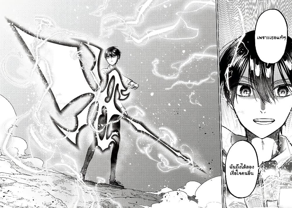 Manga-lc-com อ่านมังงะ อ่านการ์ตูน ออนไลน์ ฟรี Messiah Isekai o Sukutta Moto Yuusha ga Mamono no Afureru Genjitsu Sekai o Musou suru ตอนที่ 1 2 3 4 5 6 7 8 9 10 11 12 13 14 ฟรี ไม่มีโฆษณา Manga-lc - อ่าน มังงะ อ่าน การ์ตูน ออนไลน์ อ่านมังงะ ฟรี