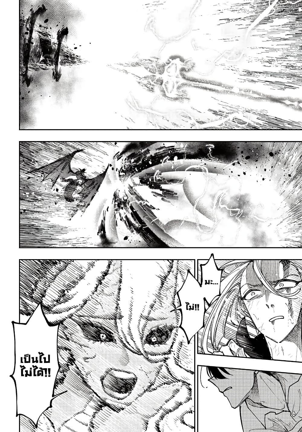 Manga-lc-com อ่านมังงะ อ่านการ์ตูน ออนไลน์ ฟรี Messiah Isekai o Sukutta Moto Yuusha ga Mamono no Afureru Genjitsu Sekai o Musou suru ตอนที่ 1 2 3 4 5 6 7 8 9 10 11 12 13 14 ฟรี ไม่มีโฆษณา Manga-lc - อ่าน มังงะ อ่าน การ์ตูน ออนไลน์ อ่านมังงะ ฟรี