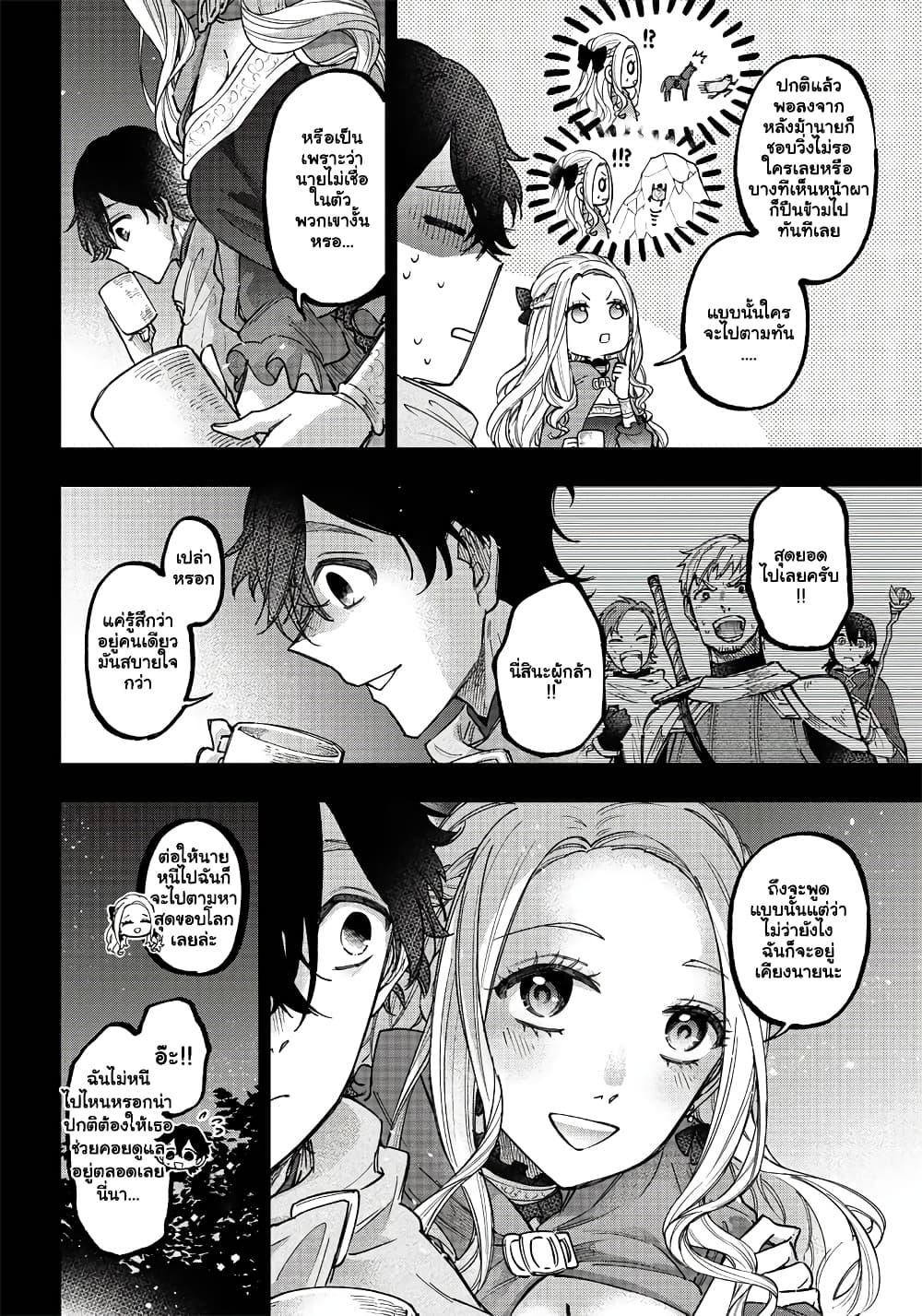 Manga-lc-com อ่านมังงะ อ่านการ์ตูน ออนไลน์ ฟรี Messiah Isekai o Sukutta Moto Yuusha ga Mamono no Afureru Genjitsu Sekai o Musou suru ตอนที่ 1 2 3 4 5 6 7 8 9 10 11 12 13 14 ฟรี ไม่มีโฆษณา Manga-lc - อ่าน มังงะ อ่าน การ์ตูน ออนไลน์ อ่านมังงะ ฟรี