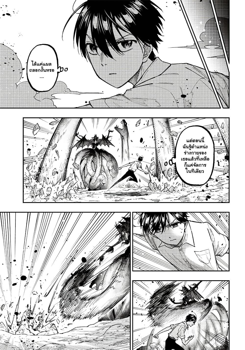 Manga-lc-com อ่านมังงะ อ่านการ์ตูน ออนไลน์ ฟรี Messiah Isekai o Sukutta Moto Yuusha ga Mamono no Afureru Genjitsu Sekai o Musou suru ตอนที่ 1 2 3 4 5 6 7 8 9 10 11 12 13 14 ฟรี ไม่มีโฆษณา Manga-lc - อ่าน มังงะ อ่าน การ์ตูน ออนไลน์ อ่านมังงะ ฟรี